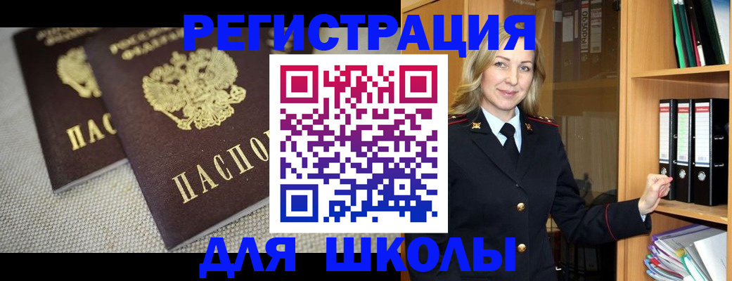 регистрация в Приморско-Ахтарске